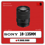 لنز سونی E 18-135mm f/3.5-5.6 OSS دست دوم